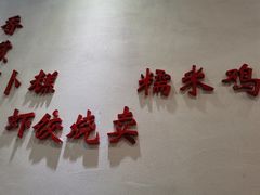 -赏点粤式点心(广州塔店)