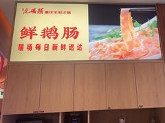 -九码头重庆毛肚火锅(棠岗店)