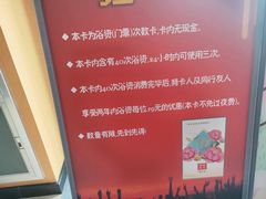 -汗蒸时代水善汤泉(欣欣嘉园店)