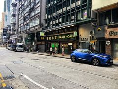 -华嫂冰室(尖沙咀店)