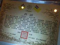 -静园(和平区)