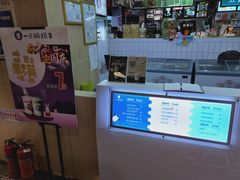 -一只酸奶牛(水晶城店)