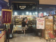 -梨花自助烤肉(天河城店)