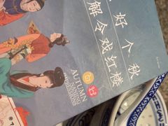 -南京大牌档(之心城店)