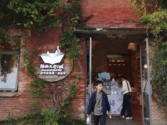 -猫的天空之城概念书店(景德镇陶溪川店)