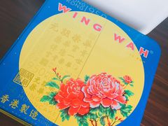 -元朗荣华(中海商城店)