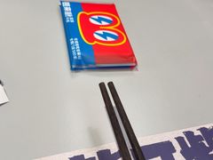 -蛙来哒(汇一城黑金冠店)