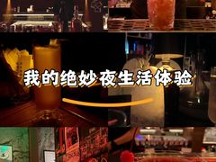 -RMK Shochu Bar(三诺店)