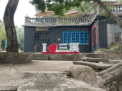 -三溪村