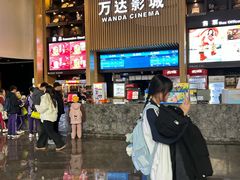 -万达影城(通州万达广场IMAX+杜比影院店)