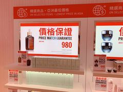 -DFS迪斐世(香港广东道店)