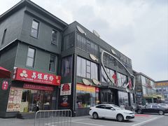 -开饭群岛
