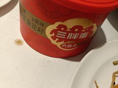 -海富门·带鱼·淮扬菜·粤菜(甘家口店)