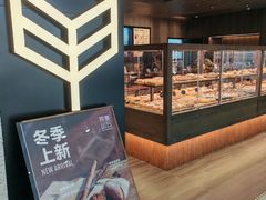 -原麦山丘(世纪金源店)
