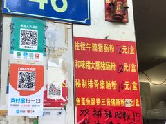 -胡椒猪肚汤(康王店)
