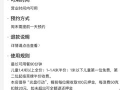 -焱铁烧·黑毛和牛专门店(杭州嘉里中心店)