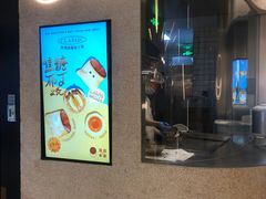 -泽田本家·铜锣烧(环贸店)