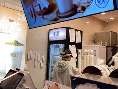 -茉沏(相城天虹店)