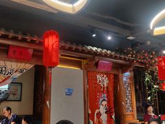 -北平食府(马鞍山路店)