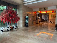 -北京园博大酒店