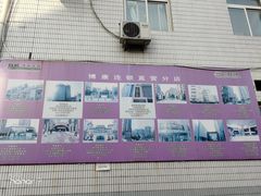 -BK博·康健身(金地格林小镇店)