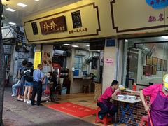 -珍珍小食店(西华路店)