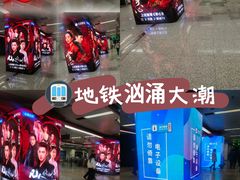 -火车北站(地铁站)