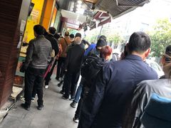 -吴山烤禽 (吴山路店)