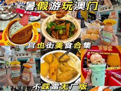 -官也街