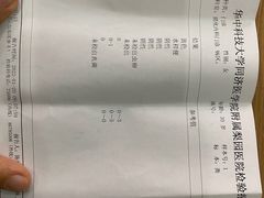 -豫楚源美猴王·面(武商广场店)