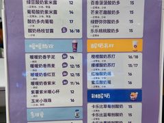 -一只酸奶牛(奎星楼店)