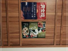 -烧鸟横丁(联发文创口岸店)