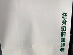 -2326 Coffee Roaster咖啡豆可选店(林肯公园店)