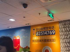 -麦当劳(中山大道中店)