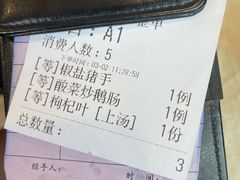 -强记烧鸡(信业悦都汇店)