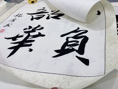 -宸宸画框裱画配框工厂店(莘庄店)