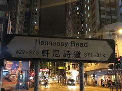 -点点心点心专门店(湾仔店)