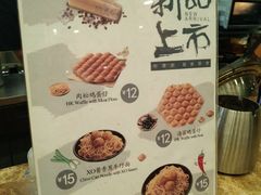 菜单-广芳园·香港潮饮店(文化路店)