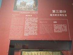 -盘龙城国家考古遗址公园