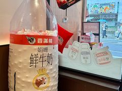-森Some Fusion(荔湾店)