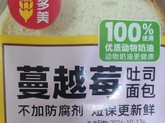 -味多美蛋糕(苏州街地铁店)
