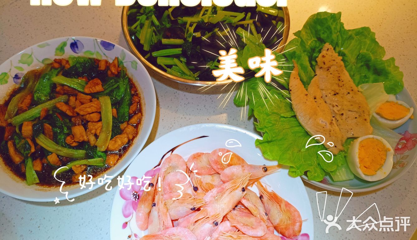 宅家也吃货[偷笑][得意][呲牙]