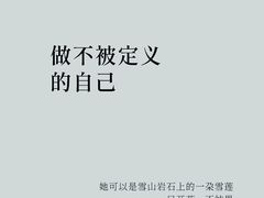 -争渡心理咨询全国连锁(福田店)