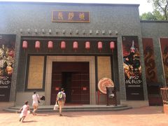 -石燕湖生态旅游景区