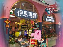 -万达广场(东莞厚街店)