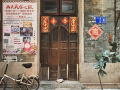 门面-陈添記·祖傳爽鱼皮·西关老字号(广州首店)