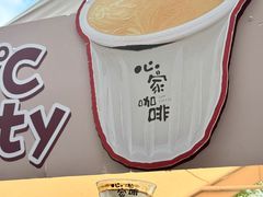 -南宁国际会展中心