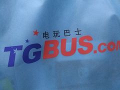 -上海南东电玩(上海置地广场周大福店)