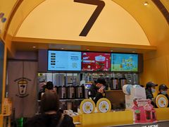 门面-7分甜(苏州中心店)