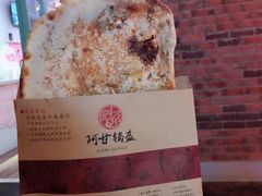 -华威约饭街
